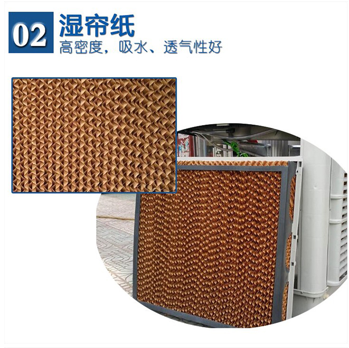 YL-30G02掛壁式水冷風(fēng)機 YL-30G02掛壁式水冷風(fēng)機