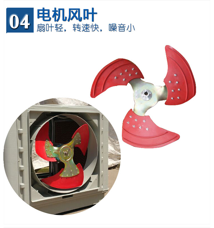 YL-30G02掛壁式水冷風(fēng)機 YL-30G02掛壁式水冷風(fēng)機